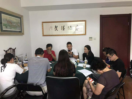 国庆70周年暨文化商会成立十周年庆典第四次筹备会议