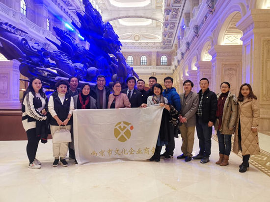 南京市文化企业商会参观海澜之家