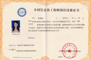 img427_旋转