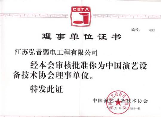 证书055