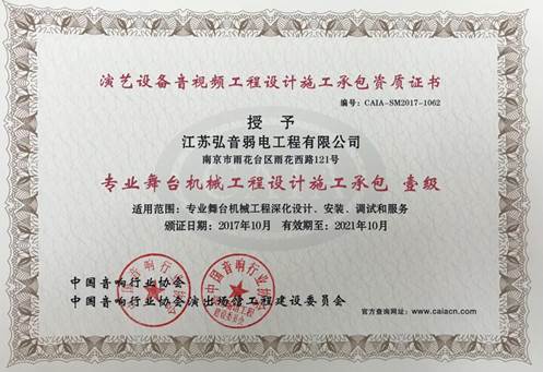 QQ图片20171031142414